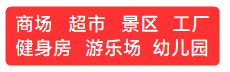 定时播音大师-用途